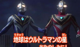 迪迦漫画,宇宙守护者的传奇冒险