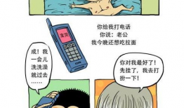 漫画三级,揭秘幽默与讽刺的艺术魅力