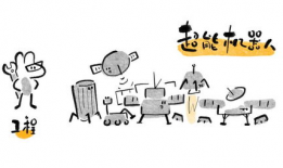 科技漫画,未来世界的奇幻画卷