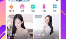 91直播软件,畅享精彩直播，尽在掌握