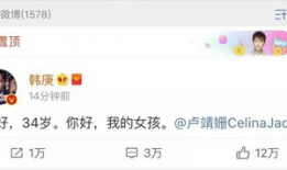 娱乐圈近日吃瓜总结知乎,揭秘明星幕后故事与情感纠葛