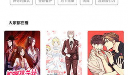 破解漫画,破解艺术与叙事的密码